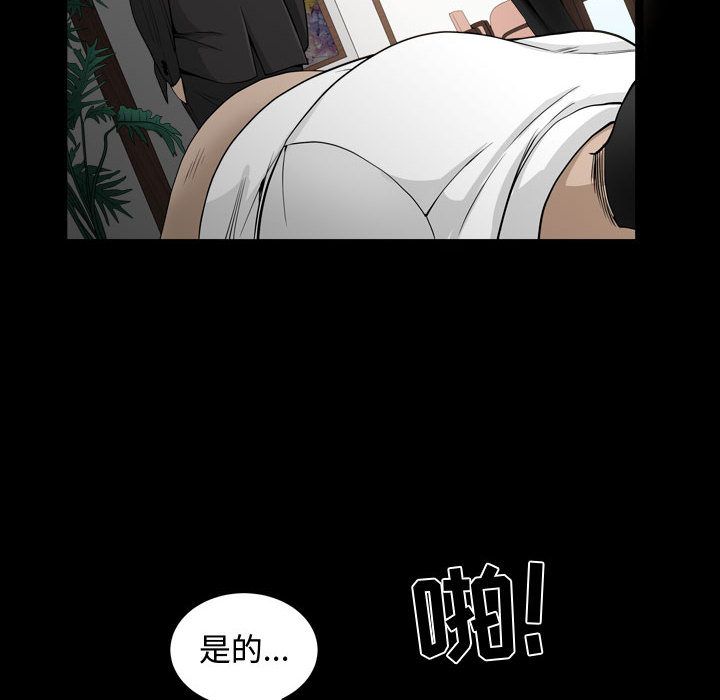 [韩国漫画] 特殊礼物 调教,熟女人妻,巨乳大奶#[121P]-103