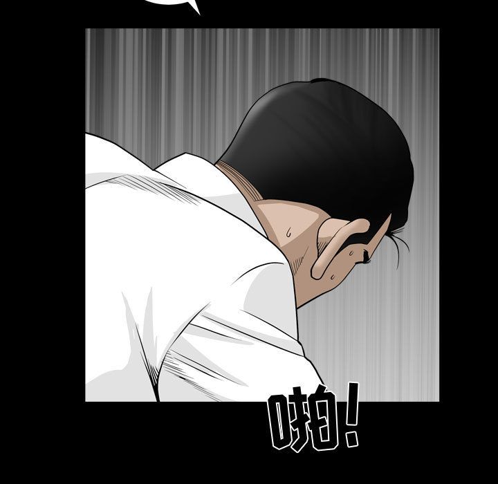 [韩国漫画] 特殊礼物 调教,熟女人妻,巨乳大奶#[121P]-104