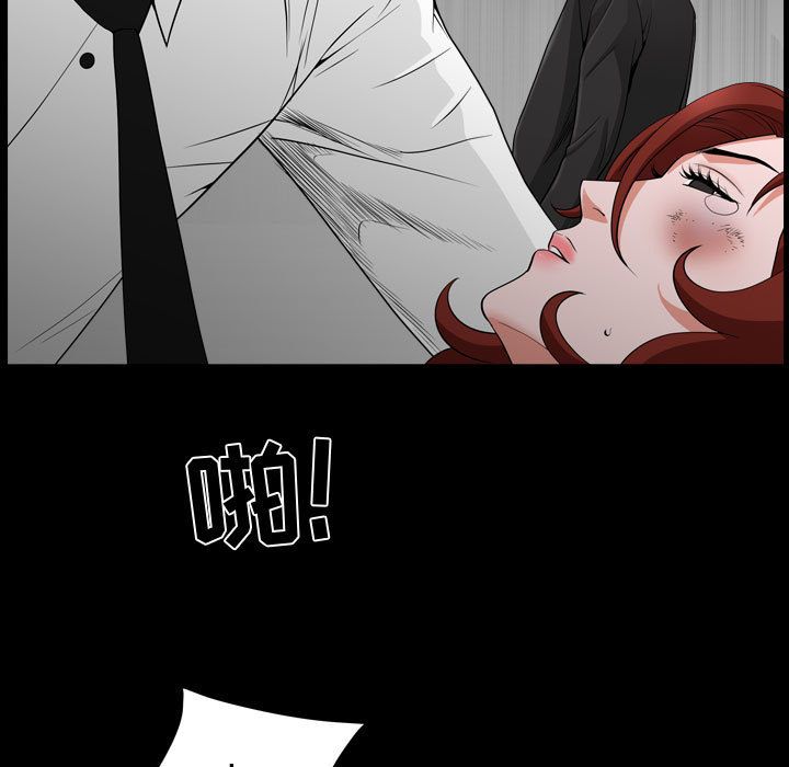 [韩国漫画] 特殊礼物 调教,熟女人妻,巨乳大奶#[121P]-106