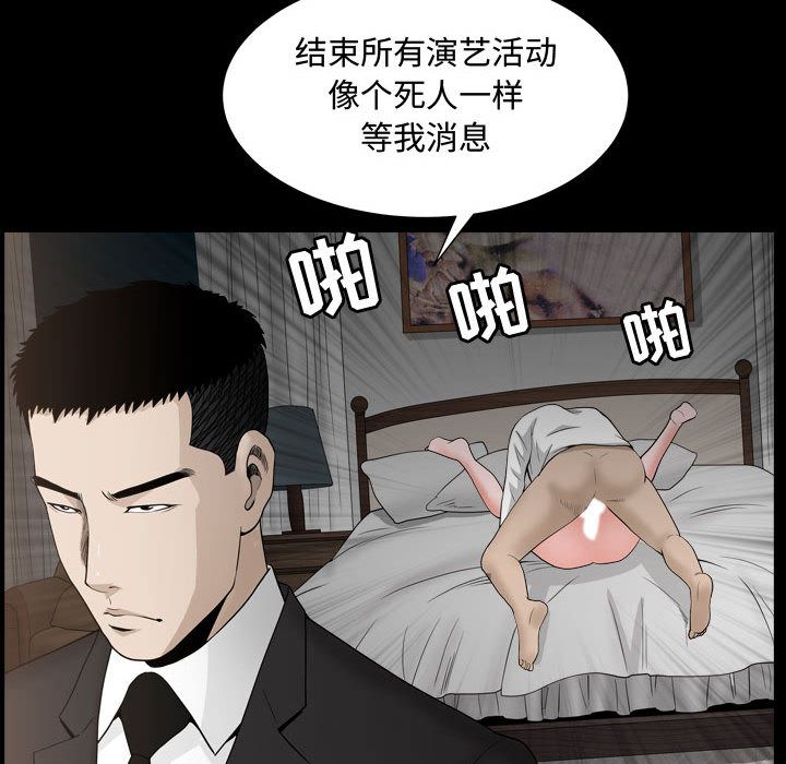 [韩国漫画] 特殊礼物 调教,熟女人妻,巨乳大奶#[121P]-110