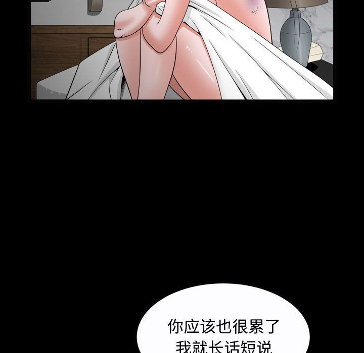 [韩国漫画] 特殊礼物 调教,熟女人妻,巨乳大奶#[121P]-13