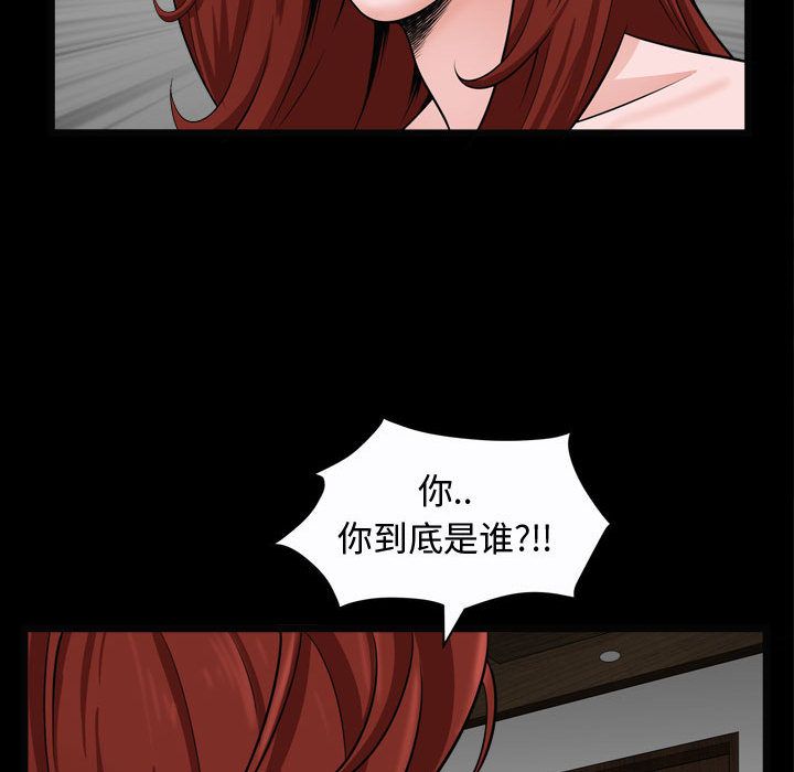 [韩国漫画] 特殊礼物 调教,熟女人妻,巨乳大奶#[121P]-16