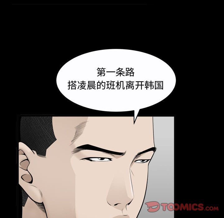 [韩国漫画] 特殊礼物 调教,熟女人妻,巨乳大奶#[121P]-18