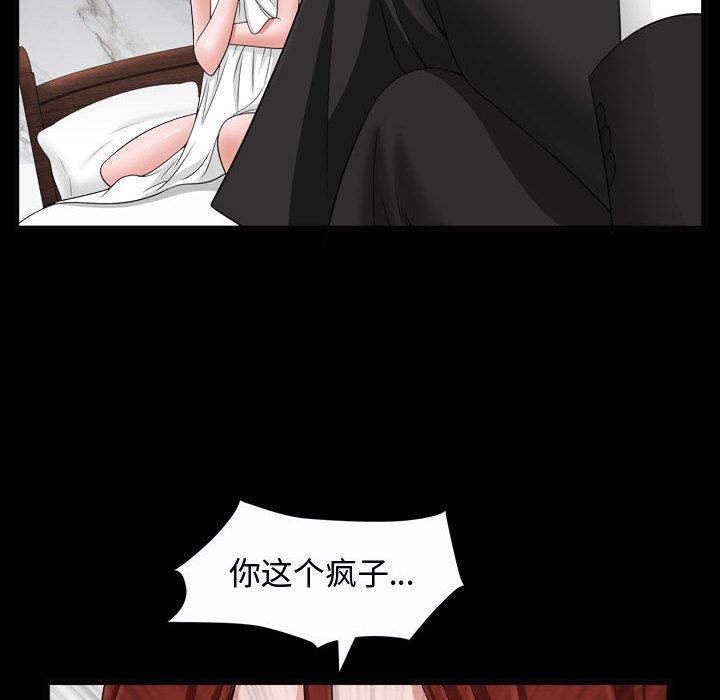 [韩国漫画] 特殊礼物 调教,熟女人妻,巨乳大奶#[121P]-22