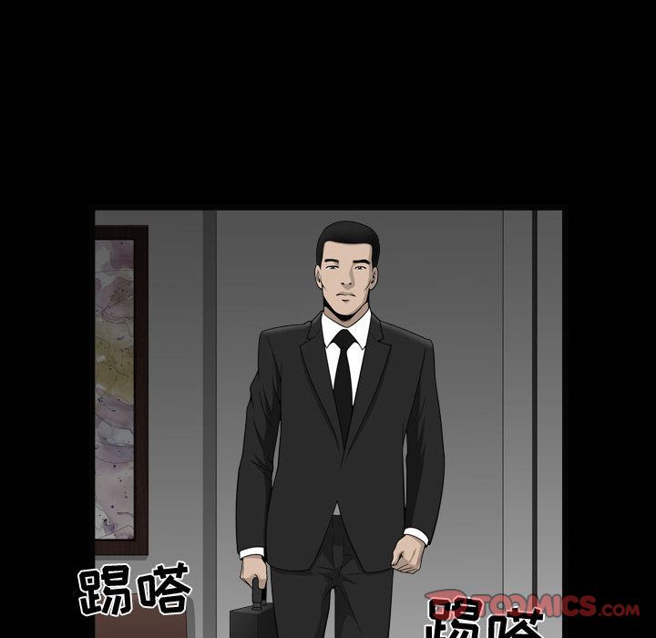 [韩国漫画] 特殊礼物 调教,熟女人妻,巨乳大奶#[121P]-27