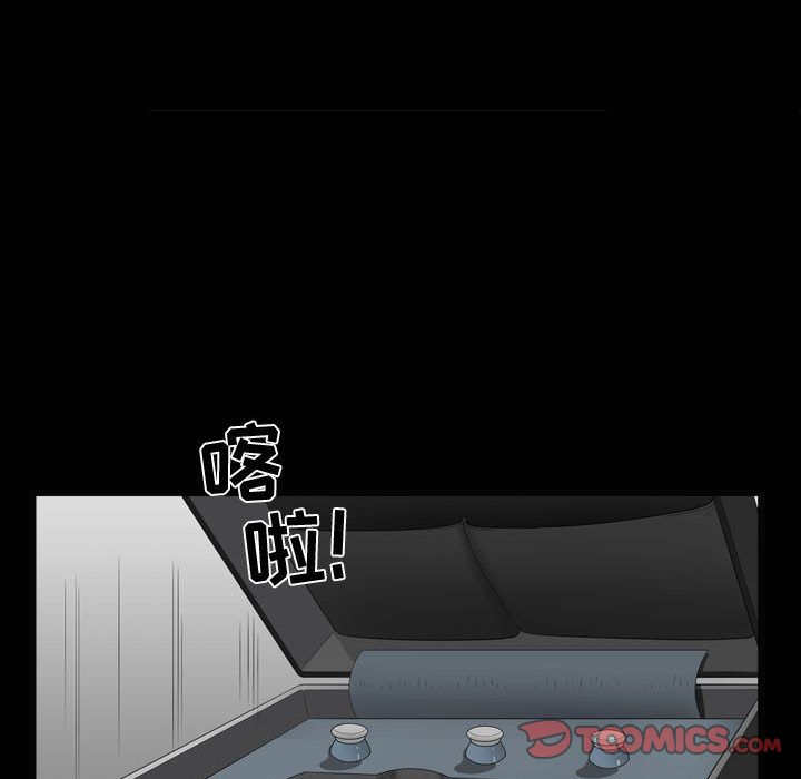 [韩国漫画] 特殊礼物 调教,熟女人妻,巨乳大奶#[121P]-30