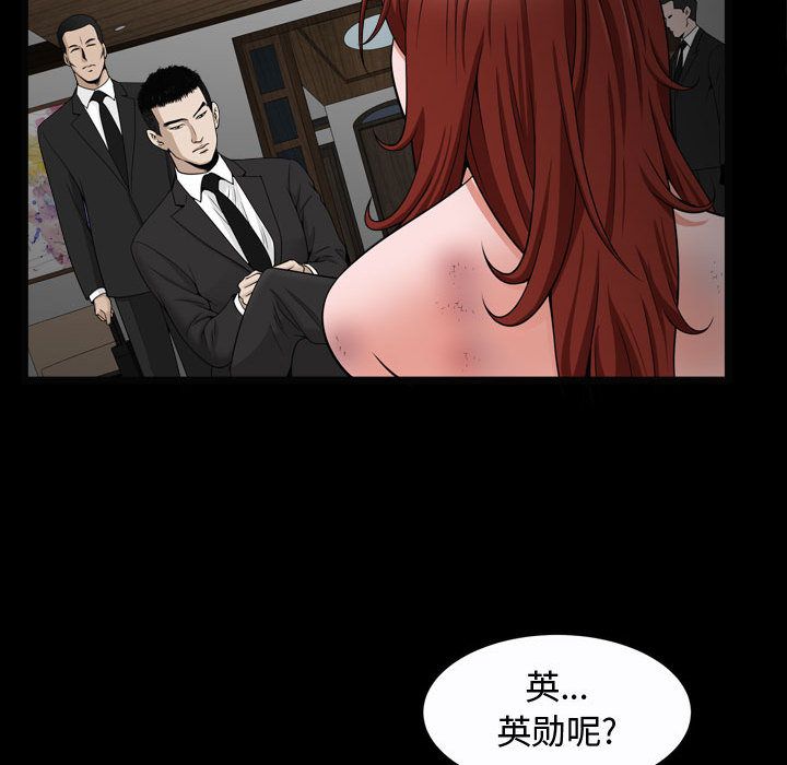 [韩国漫画] 特殊礼物 调教,熟女人妻,巨乳大奶#[121P]-38
