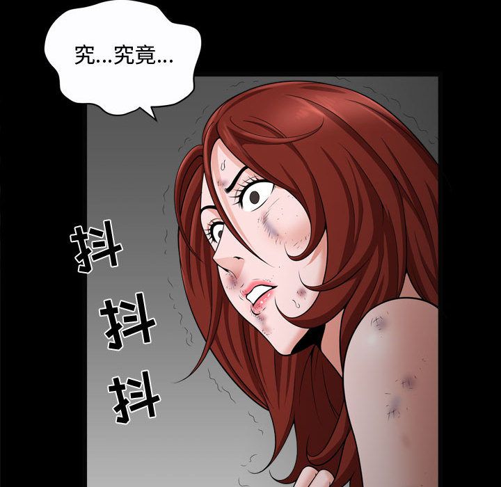 [韩国漫画] 特殊礼物 调教,熟女人妻,巨乳大奶#[121P]-47