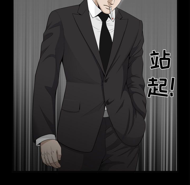 [韩国漫画] 特殊礼物 调教,熟女人妻,巨乳大奶#[121P]-49