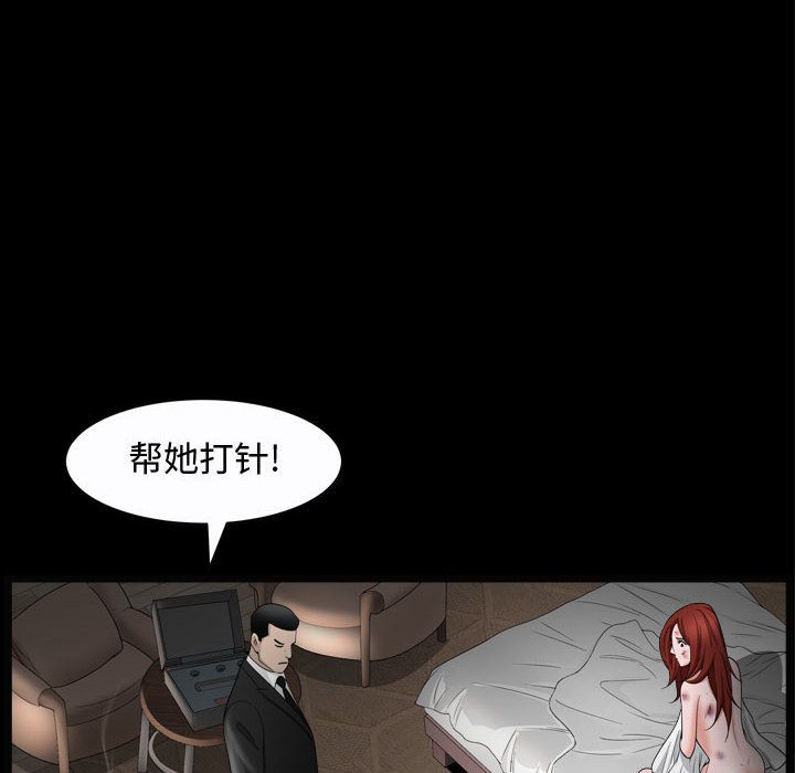 [韩国漫画] 特殊礼物 调教,熟女人妻,巨乳大奶#[121P]-50