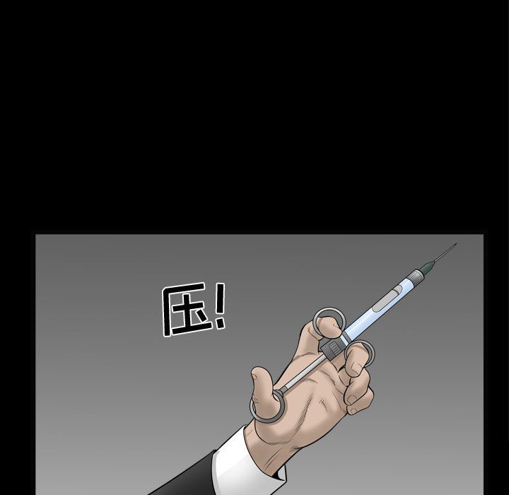 [韩国漫画] 特殊礼物 调教,熟女人妻,巨乳大奶#[121P]-53