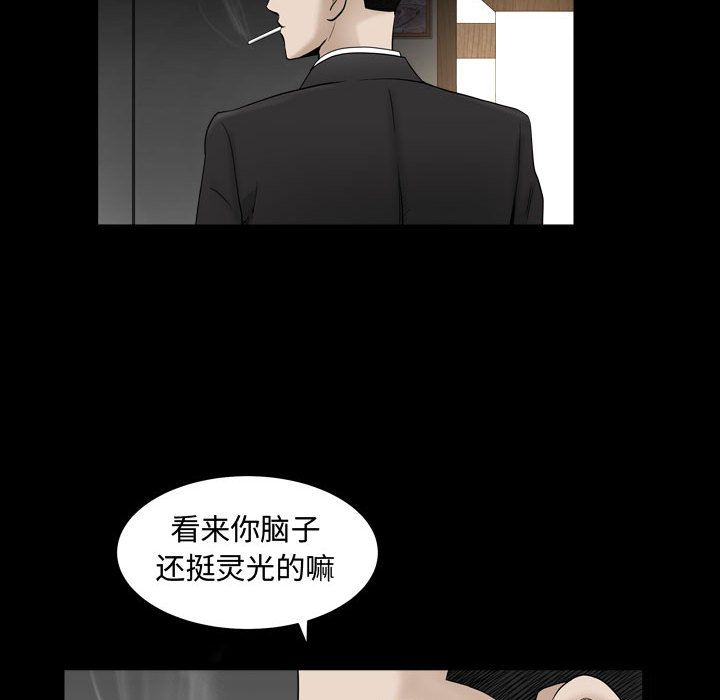 [韩国漫画] 特殊礼物 调教,熟女人妻,巨乳大奶#[121P]-55