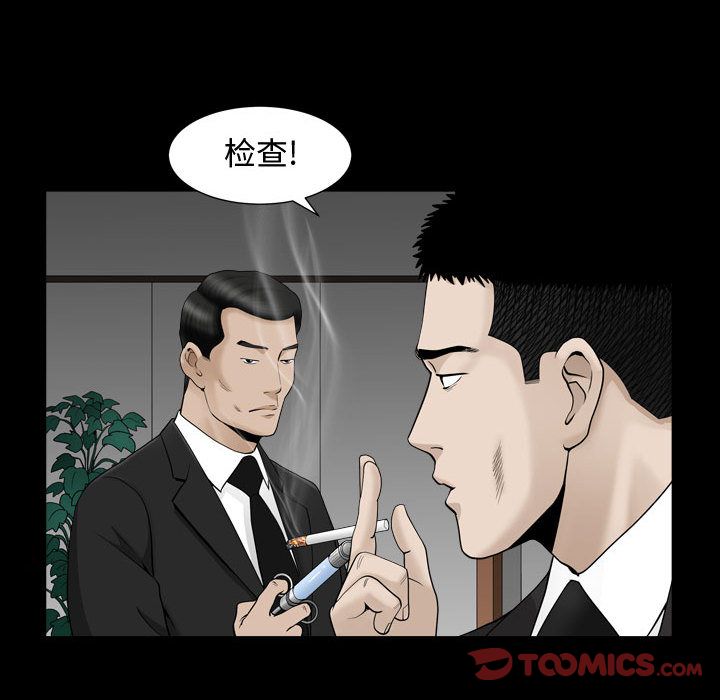 [韩国漫画] 特殊礼物 调教,熟女人妻,巨乳大奶#[121P]-57