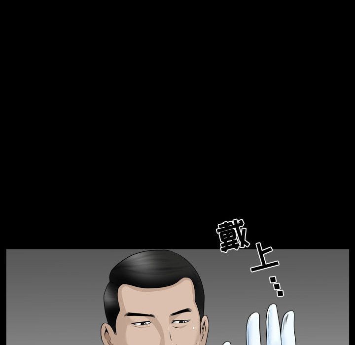 [韩国漫画] 特殊礼物 调教,熟女人妻,巨乳大奶#[121P]-58