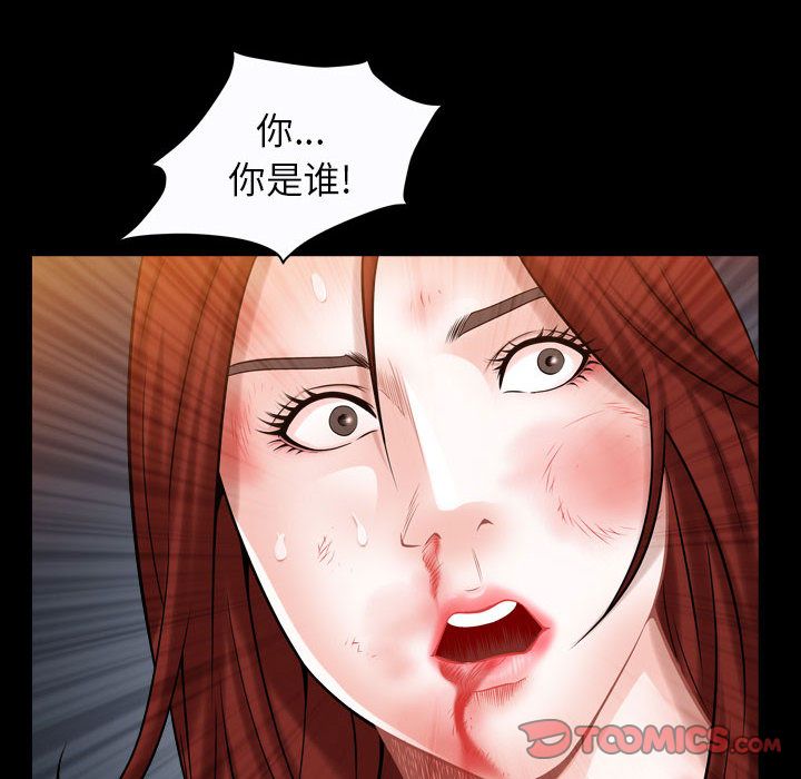 [韩国漫画] 特殊礼物 调教,熟女人妻,巨乳大奶#[121P]-6