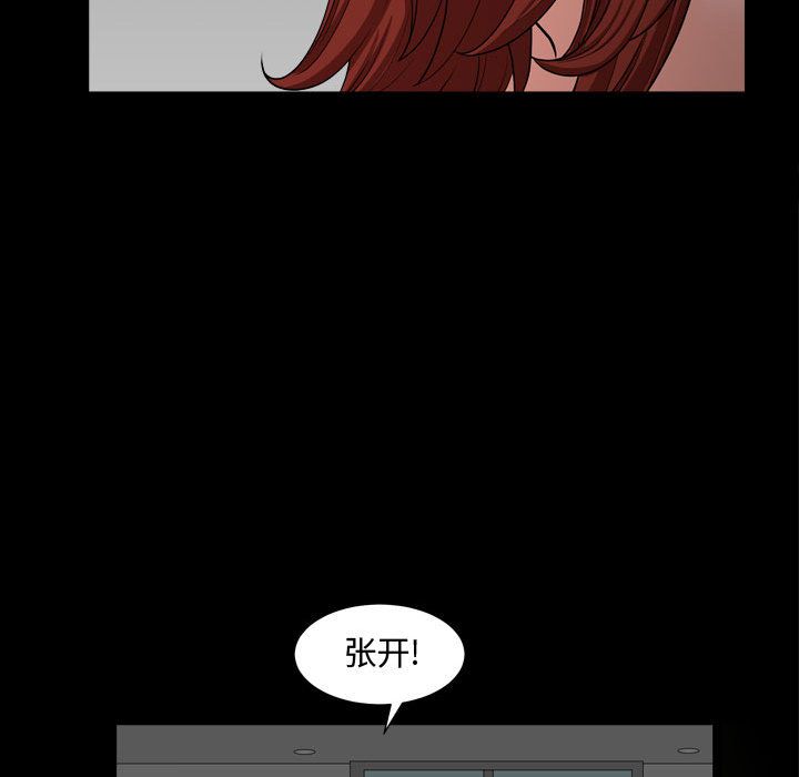 [韩国漫画] 特殊礼物 调教,熟女人妻,巨乳大奶#[121P]-61