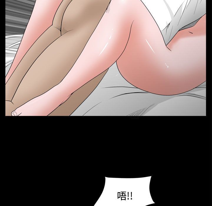 [韩国漫画] 特殊礼物 调教,熟女人妻,巨乳大奶#[121P]-88
