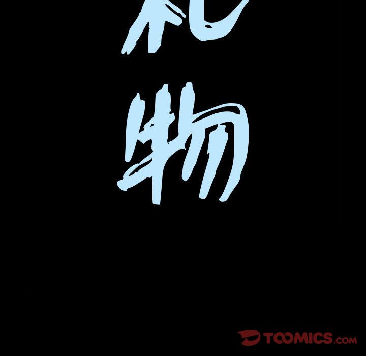 [韩国漫画] 特殊礼物 调教,熟女人妻,巨乳大奶#[121P]-9