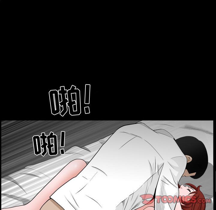 [韩国漫画] 特殊礼物 调教,熟女人妻,巨乳大奶#[121P]-90