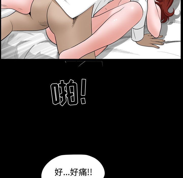 [韩国漫画] 特殊礼物 调教,熟女人妻,巨乳大奶#[121P]-91