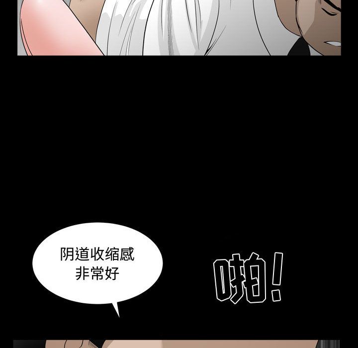 [韩国漫画] 特殊礼物 调教,熟女人妻,巨乳大奶#[121P]-94