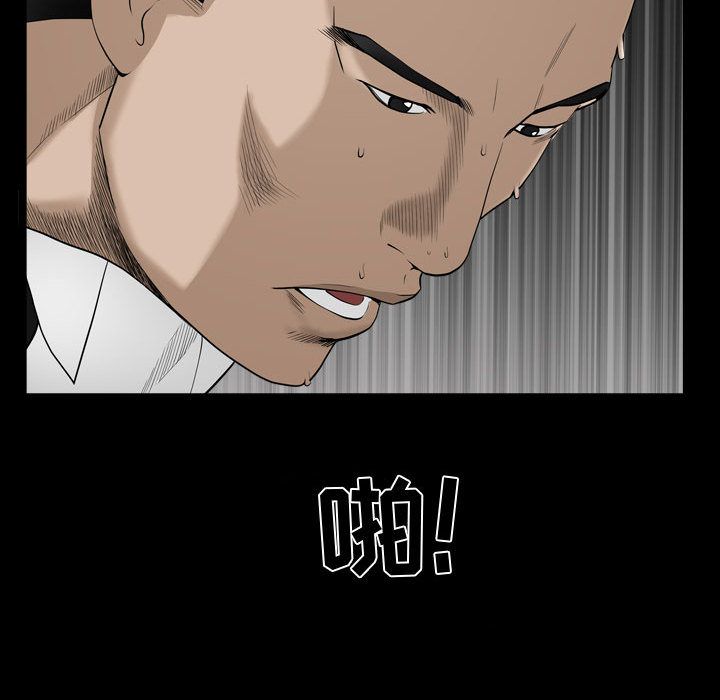 [韩国漫画] 特殊礼物 调教,熟女人妻,巨乳大奶#[121P]-95