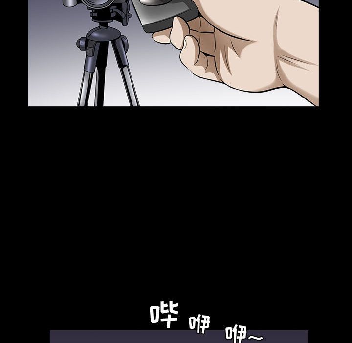 [韩国漫画] 特殊礼物 调教,熟女人妻,巨乳大奶#[113P]-100