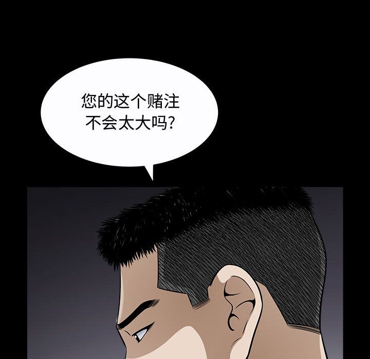 [韩国漫画] 特殊礼物 调教,熟女人妻,巨乳大奶#[113P]-107