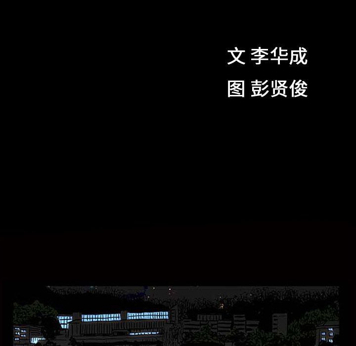 [韩国漫画] 特殊礼物 调教,熟女人妻,巨乳大奶#[113P]-11