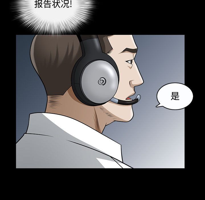 [韩国漫画] 特殊礼物 调教,熟女人妻,巨乳大奶#[113P]-16