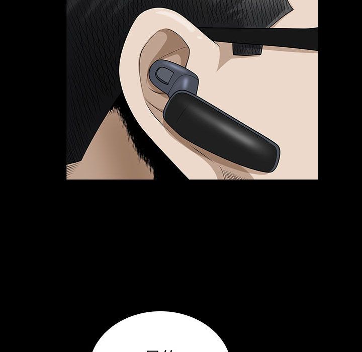 [韩国漫画] 特殊礼物 调教,熟女人妻,巨乳大奶#[113P]-20