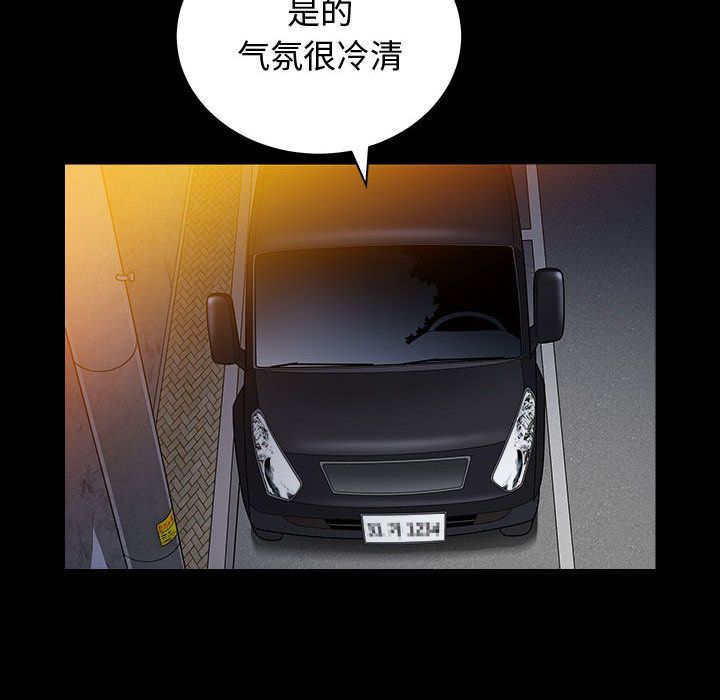 [韩国漫画] 特殊礼物 调教,熟女人妻,巨乳大奶#[113P]-21