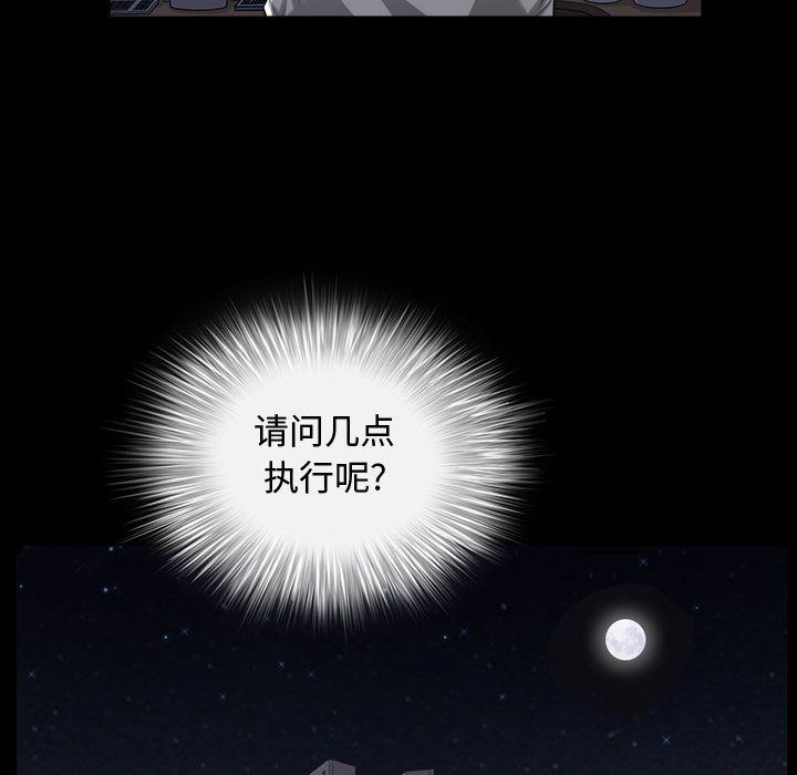 [韩国漫画] 特殊礼物 调教,熟女人妻,巨乳大奶#[113P]-23