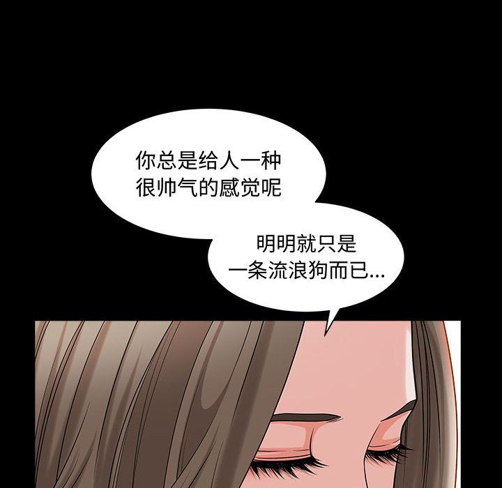 [韩国漫画] 特殊礼物 调教,熟女人妻,巨乳大奶#[113P]-32