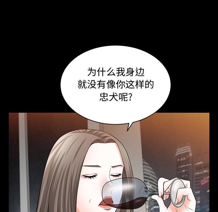 [韩国漫画] 特殊礼物 调教,熟女人妻,巨乳大奶#[113P]-35