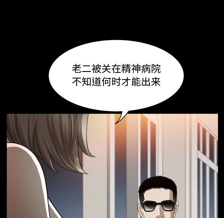 [韩国漫画] 特殊礼物 调教,熟女人妻,巨乳大奶#[113P]-44
