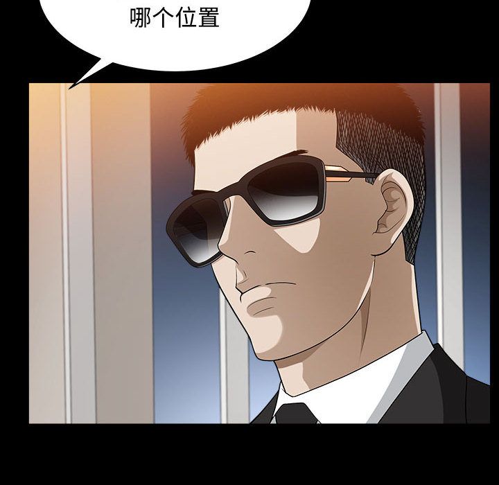 [韩国漫画] 特殊礼物 调教,熟女人妻,巨乳大奶#[113P]-56