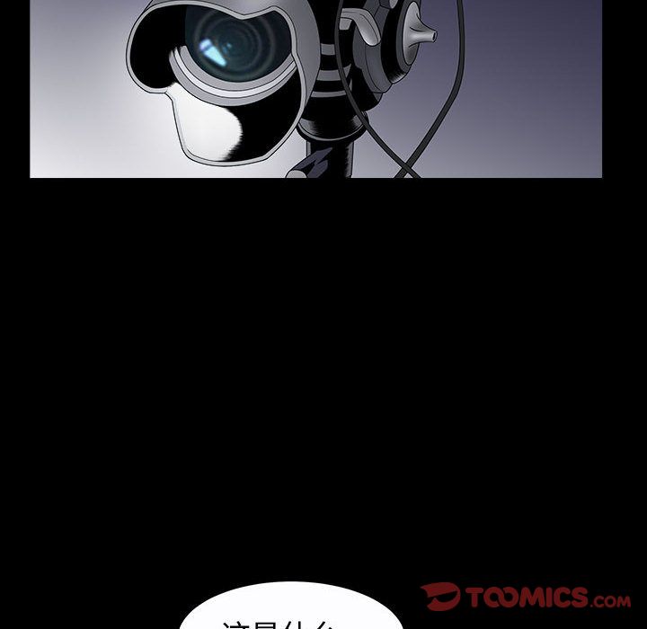 [韩国漫画] 特殊礼物 调教,熟女人妻,巨乳大奶#[113P]-86