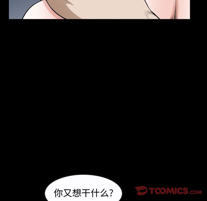 [韩国漫画] 特殊礼物 调教,熟女人妻,巨乳大奶#[113P]-102