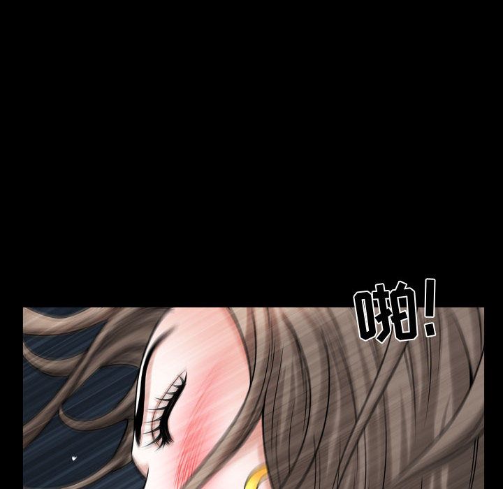 [韩国漫画] 特殊礼物 调教,熟女人妻,巨乳大奶#[113P]-104