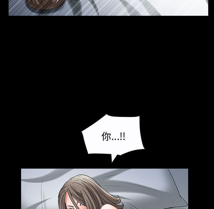 [韩国漫画] 特殊礼物 调教,熟女人妻,巨乳大奶#[113P]-107