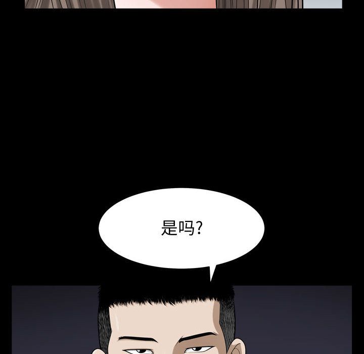 [韩国漫画] 特殊礼物 调教,熟女人妻,巨乳大奶#[113P]-15
