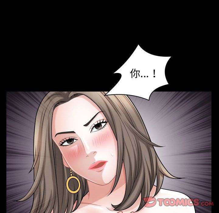 [韩国漫画] 特殊礼物 调教,熟女人妻,巨乳大奶#[113P]-30