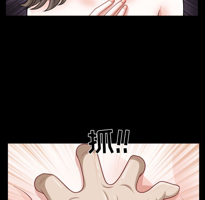 [韩国漫画] 特殊礼物 调教,熟女人妻,巨乳大奶#[113P]-31