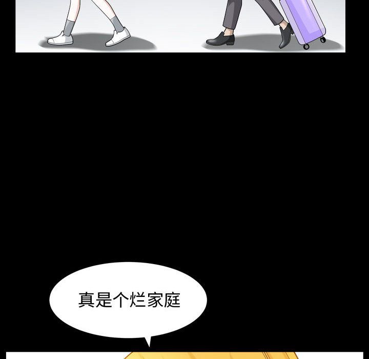 [韩国漫画] 特殊礼物 调教,熟女人妻,巨乳大奶#[113P]-60