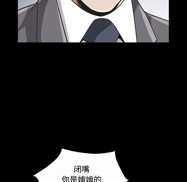 [韩国漫画] 特殊礼物 调教,熟女人妻,巨乳大奶#[113P]-71