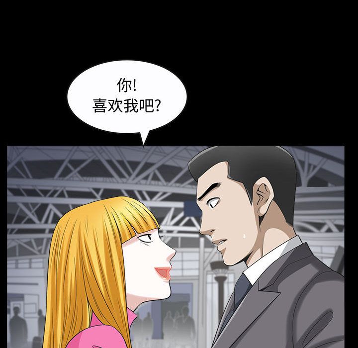 [韩国漫画] 特殊礼物 调教,熟女人妻,巨乳大奶#[113P]-76