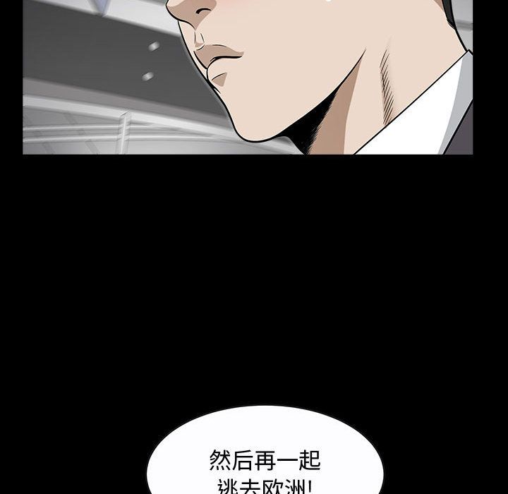 [韩国漫画] 特殊礼物 调教,熟女人妻,巨乳大奶#[113P]-84