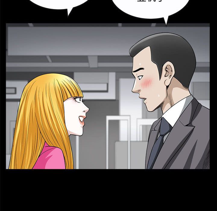 [韩国漫画] 特殊礼物 调教,熟女人妻,巨乳大奶#[113P]-88