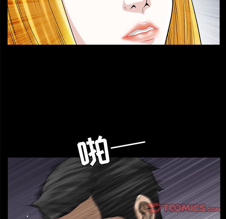 [韩国漫画] 特殊礼物 调教,熟女人妻,巨乳大奶#[113P]-90